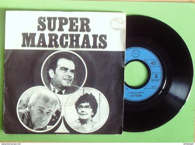 Amadou Jean 45T SP Super Marchais 1977