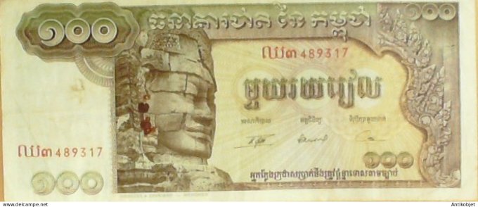 Billet de Banque Cambodge 100 Riels 1973