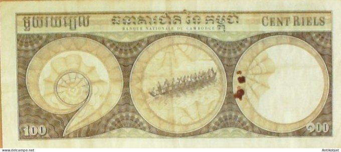 Billet de Banque Cambodge 100 Riels 1973